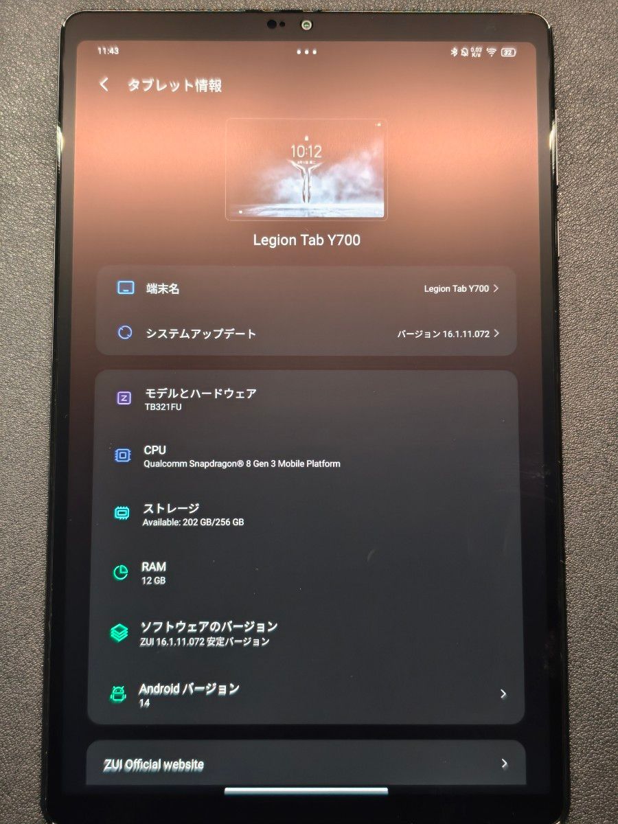 Lenovo Legion Y700 2025|Yahoo!フリマ(旧PayPayフリマ) Lenovo Legion Y700 2025|Yahoo!フリマ(旧PayPayフリマ)