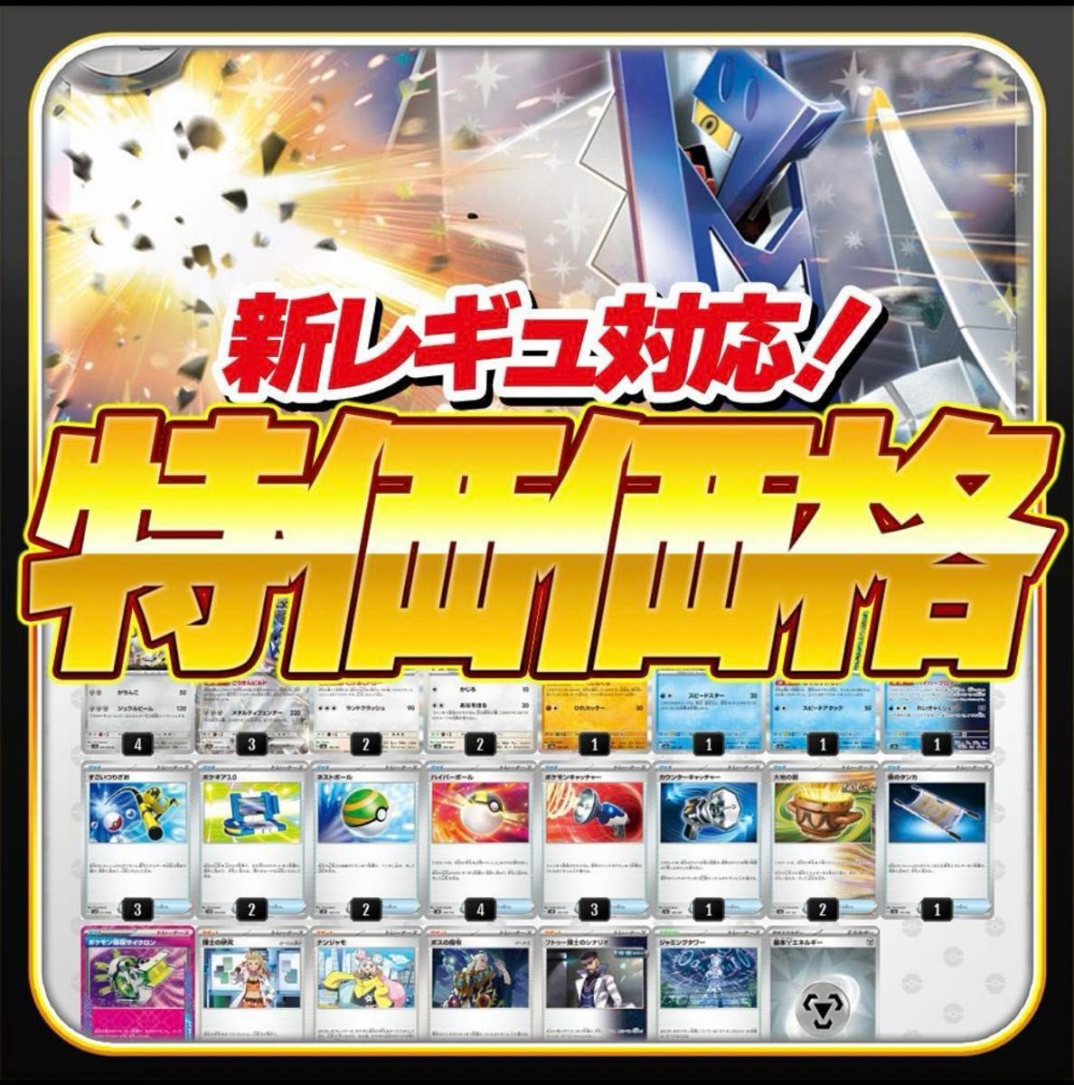 本格構築 】新レギュ対応 優勝構築済みデッキ 参考 ブリジュラス 本格構築 】新レギュ対応 優勝構築済みデッキ 参考 ブリジュラス