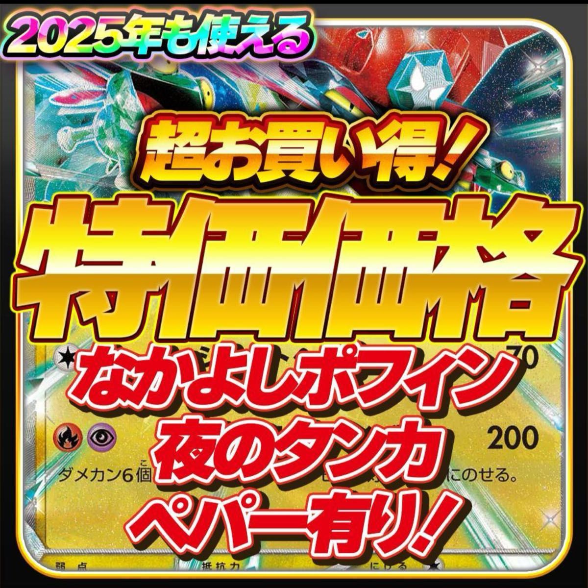 本格構築 】新レギュ対応 優勝構築済みデッキ 参考 ドラパルトex 本格構築 】新レギュ対応 優勝構築済みデッキ 参考 ドラパルトex