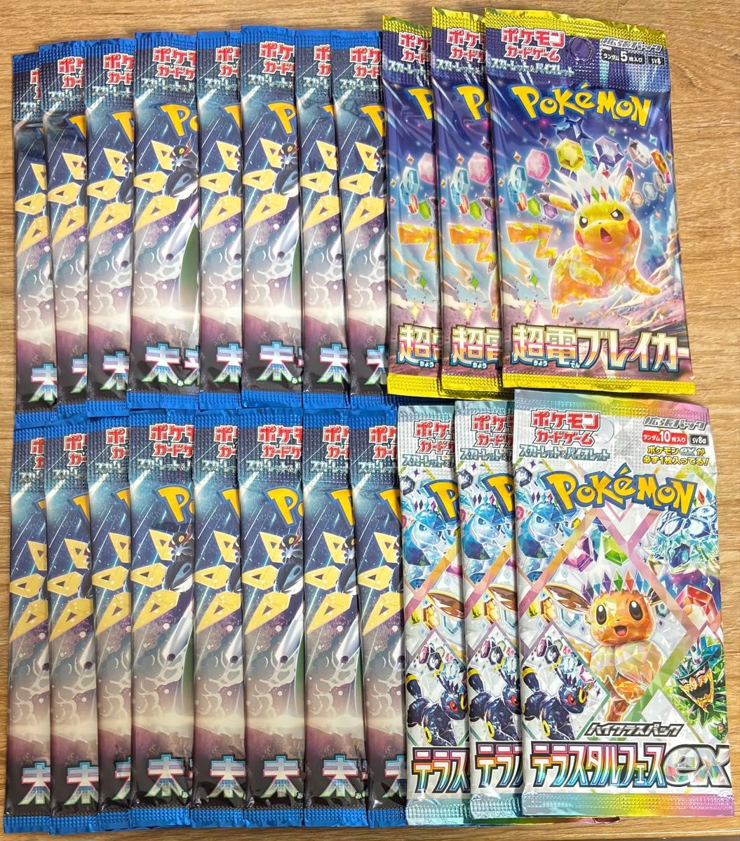 ポケモンカード テラスタルフェスex 超電ブレイカー 未来の一閃 ポケモンカード テラスタルフェスex 超電ブレイカー 未来の一閃
