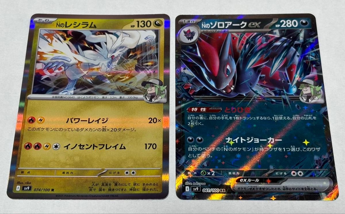 ポケモンカード バトルパートナーズ Nのゾロアークex RR Nの ポケモンカード バトルパートナーズ Nのゾロアークex RR Nの