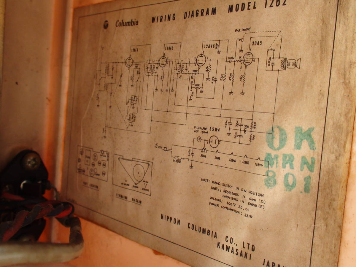 ★使用感無く美品★コロンビア◆２バンド（短波・AM）真空管ラジオ◆モデル１２６２◆令和の放送が昭和の音になります_画像5