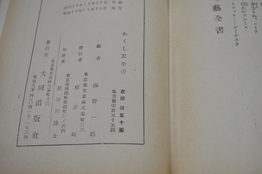 item_image_10