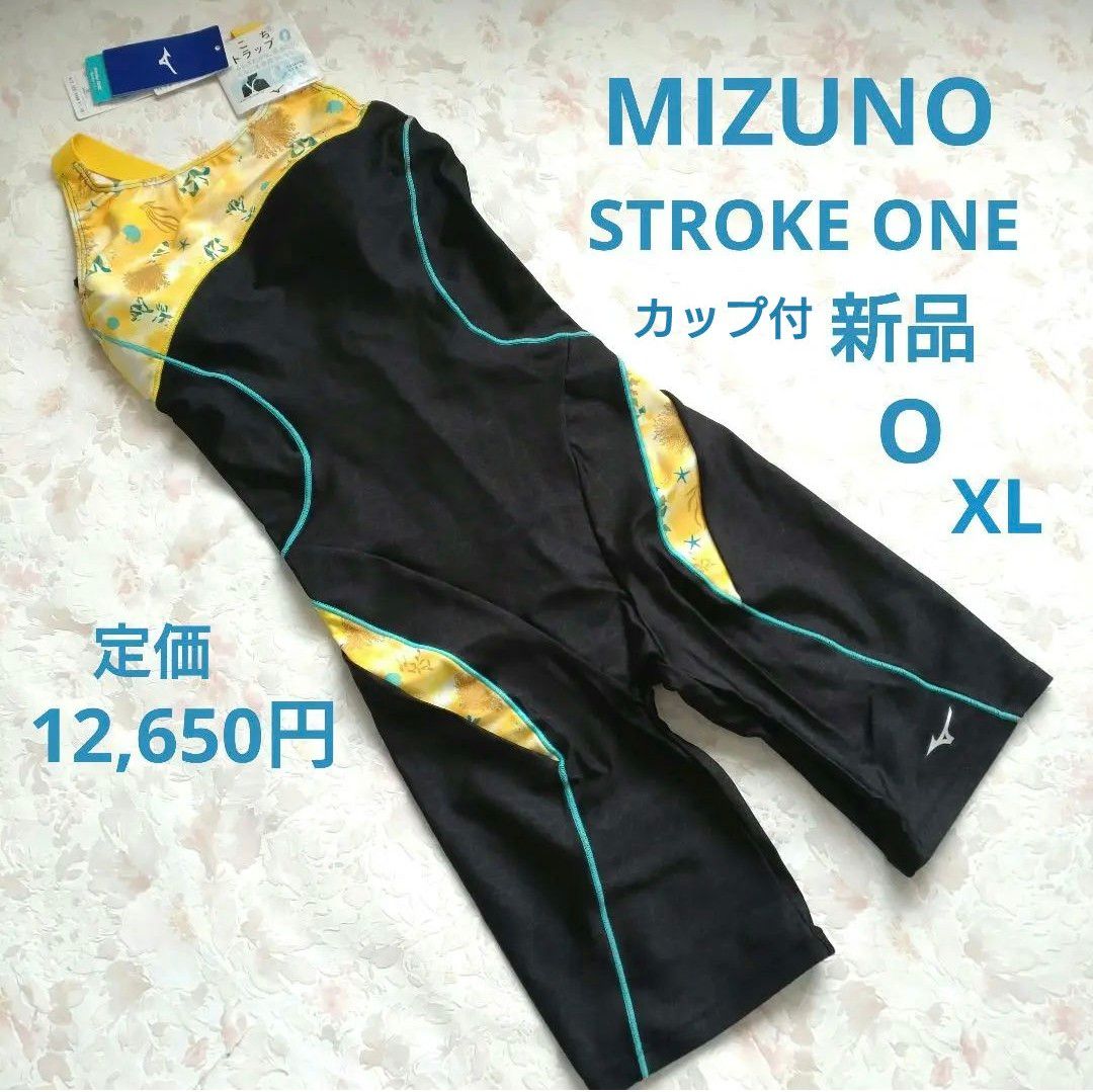 新品 MIZUNO ミズノ XL STROKE ONE 競泳水着 カップ付 練習水着 撥水 伸縮