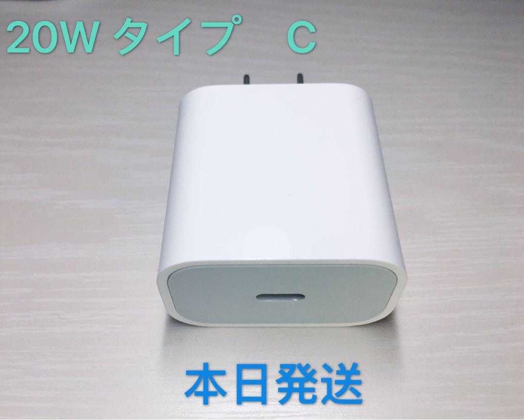 iPhone 急速純正品質充電PD電源20WアダプターUSBType-c 充電ケーブル ライトニングケーブル データ転 [4fs]