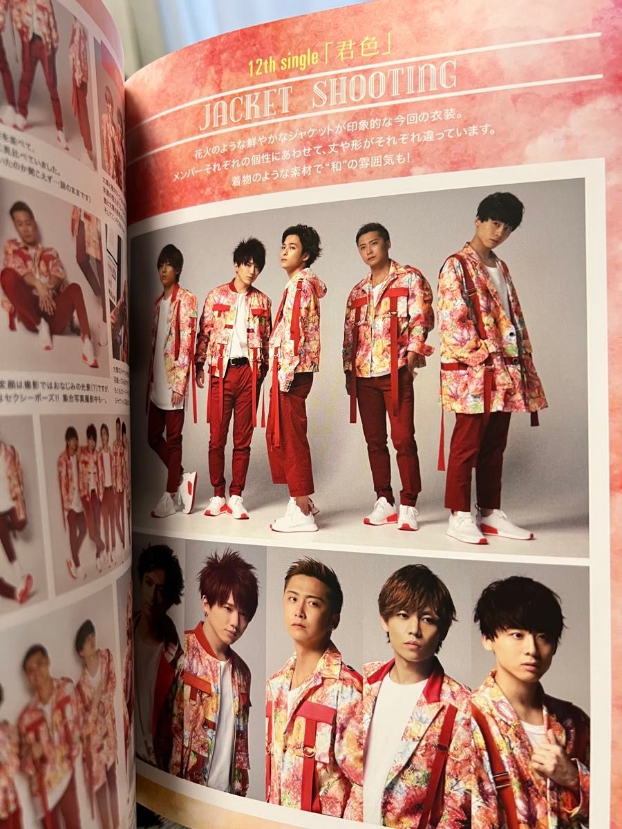 Da-iCE 会報誌 7th EDITION|Yahoo!フリマ(旧PayPayフリマ) Da-iCE 会報誌 7th EDITION|Yahoo!フリマ(旧PayPayフリマ)
