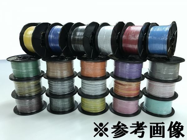 ヤフオク! - 【 AVS 0.5SQ 緑/黄 100M 】 スプール巻 緑/黄色... ヤフオク! - 【 AVS 0.5SQ 緑/黄 100M 】 スプール巻 緑/黄色...