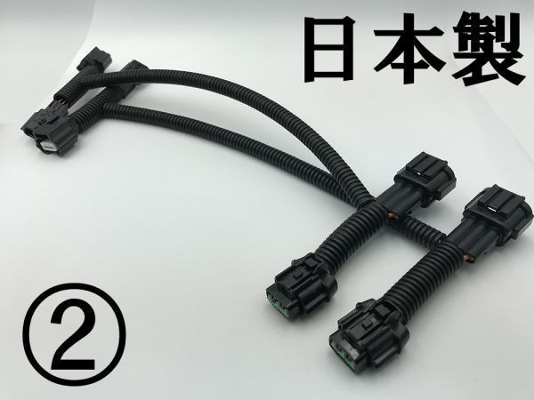 【ノート ニスモ / ニスモS デイライト化】◇日本製◇ 日産 NOTE e-POWER可 LED フロントポジション ユニット 常時点灯化 即納_画像4