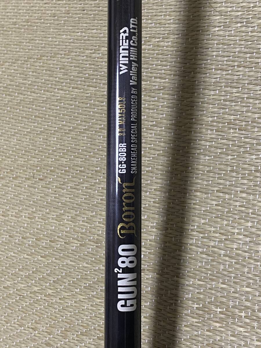 バレーヒル GUN2 80 BORON GG-80BR Valley Hill WINNERS バレーヒル GUN2 80 BORON GG-80BR Valley Hill WINNERS