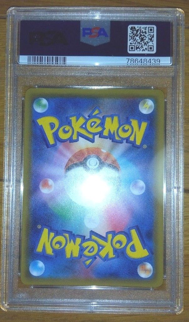 ラティアス&ラティオスgx sr psa10 タッグボルト ポケモンカード ラティアス&ラティオスgx sr psa10 タッグボルト ポケモンカード