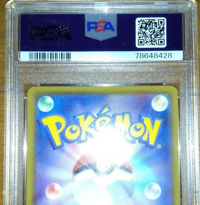 ポケモンカード ミュウUR 25th PSA10 美品 25th ANNIVERSARY ポケモンカード ミュウUR 25th PSA10 美品 25th ANNIVERSARY