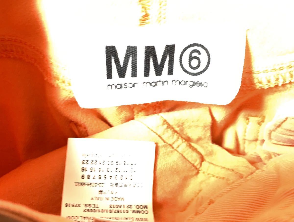 美品★【MM6】Maison Margiela メゾンマルジェラ　カラーパンツ 38 オレンジ　イタリア製_画像4