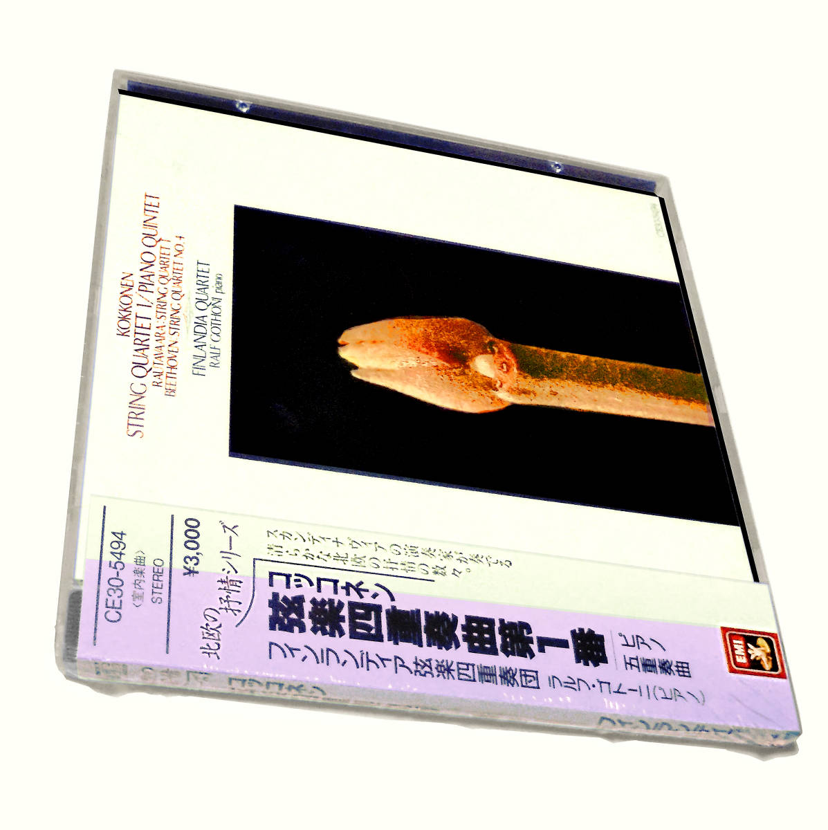 Promo新品フィンランディア弦楽四重奏団コッコネン ベートーヴェン ラウタヴァーラ弦楽四重奏曲FINLANDIA QUARTET String Kokkonenゴトーニ