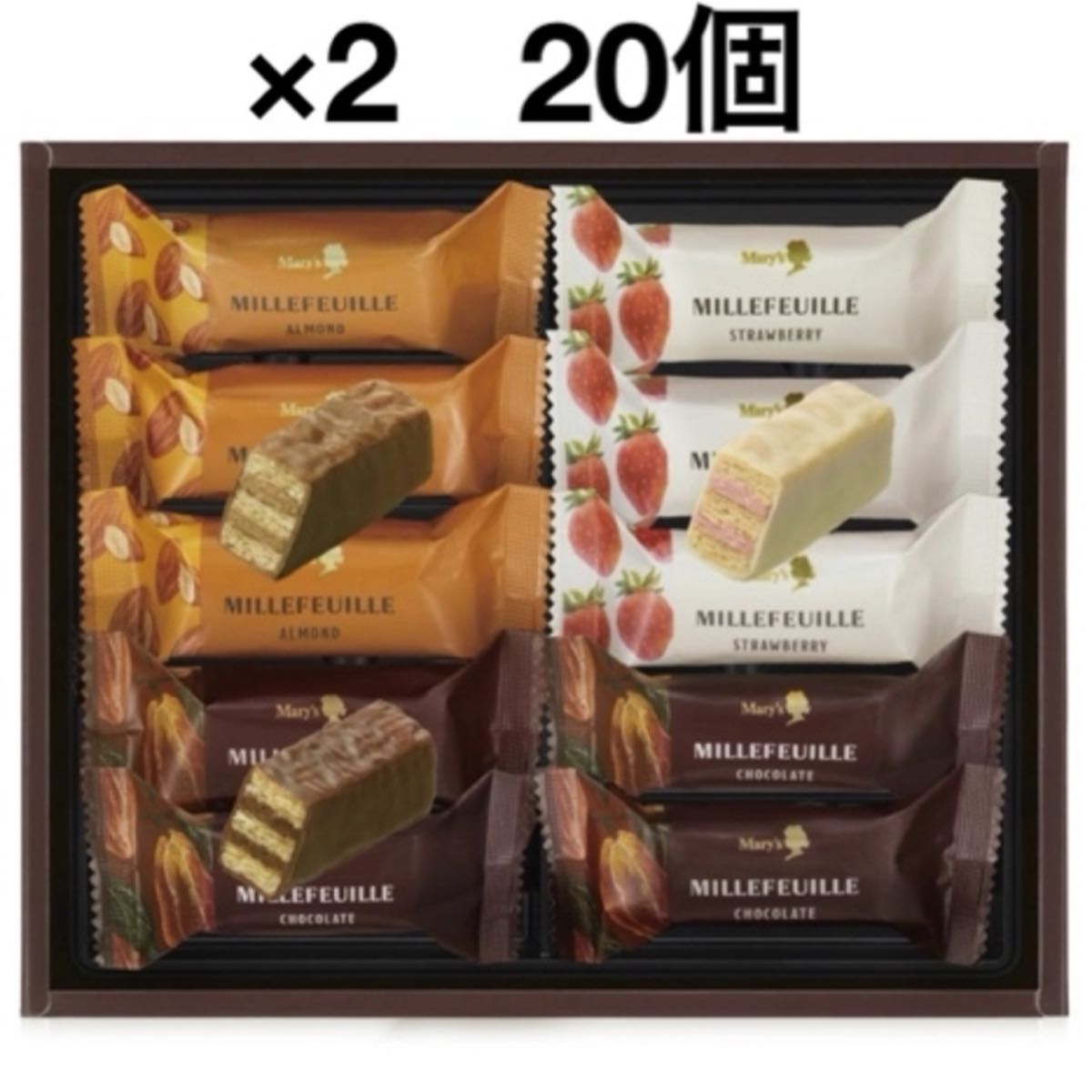 メリーチョコレート ミルフィーユ・3種類・20個・賞味期限・2025 メリーチョコレート ミルフィーユ・3種類・20個・賞味期限・2025