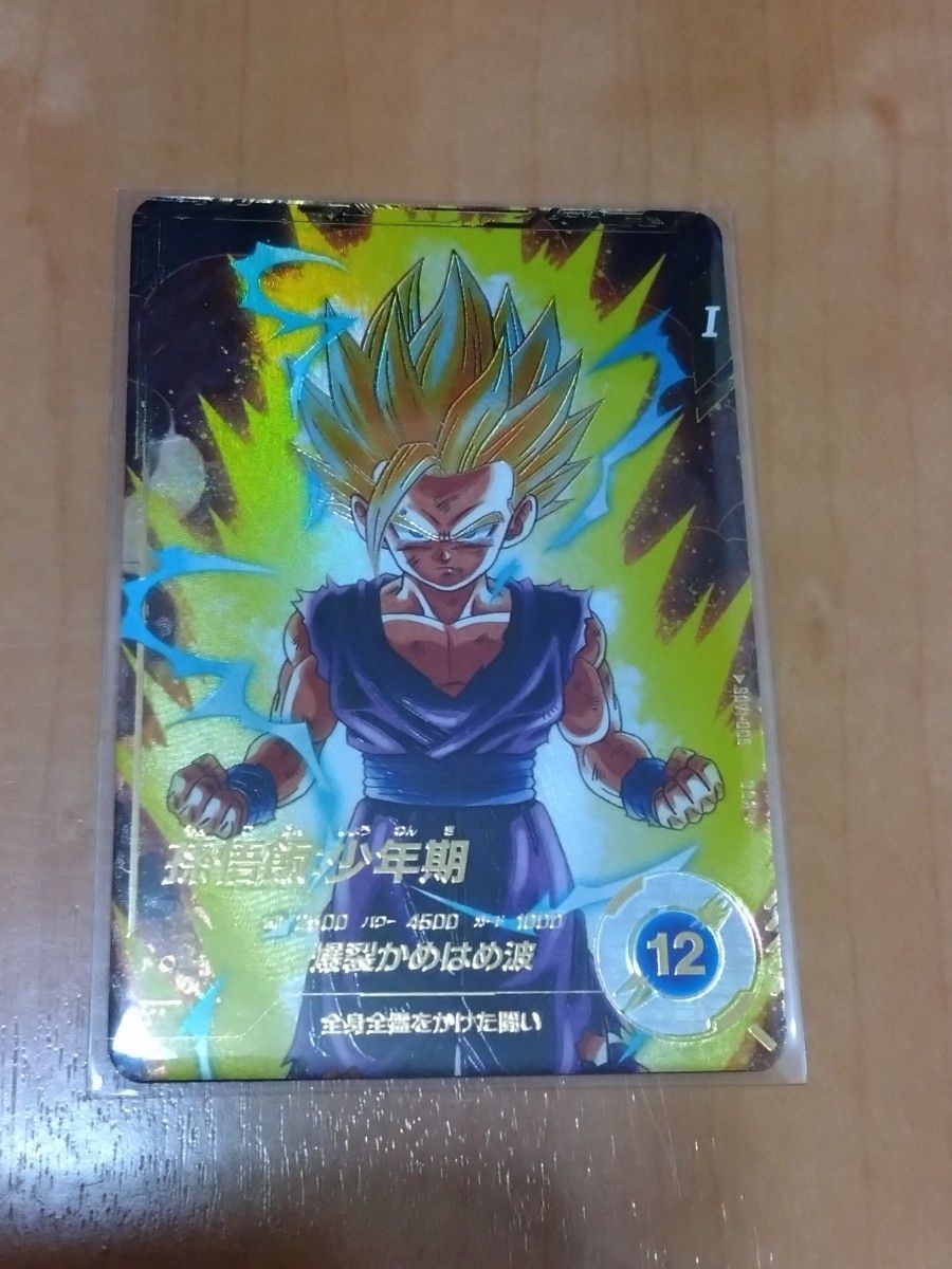 ドラゴンボール スーパーダイバーズ SDV1-005 パラレル GDR 孫悟 ドラゴンボール スーパーダイバーズ SDV1-005 パラレル GDR 孫悟