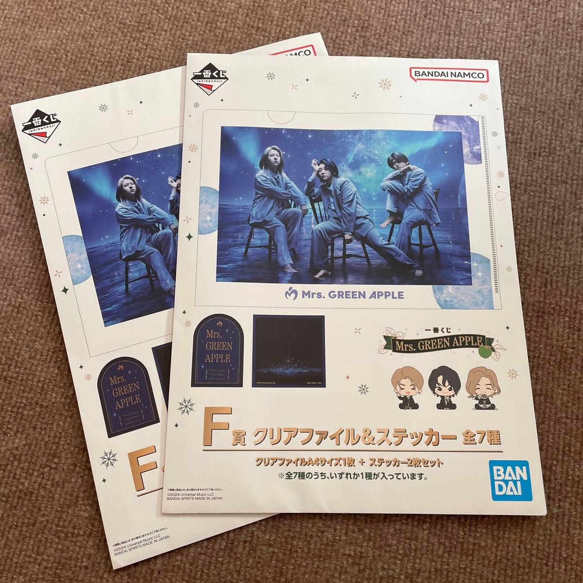 ミセスグリーンアップル 一番クジ F賞 完全未開封 2つセット ミセスグリーンアップル 一番クジ F賞 完全未開封 2つセット