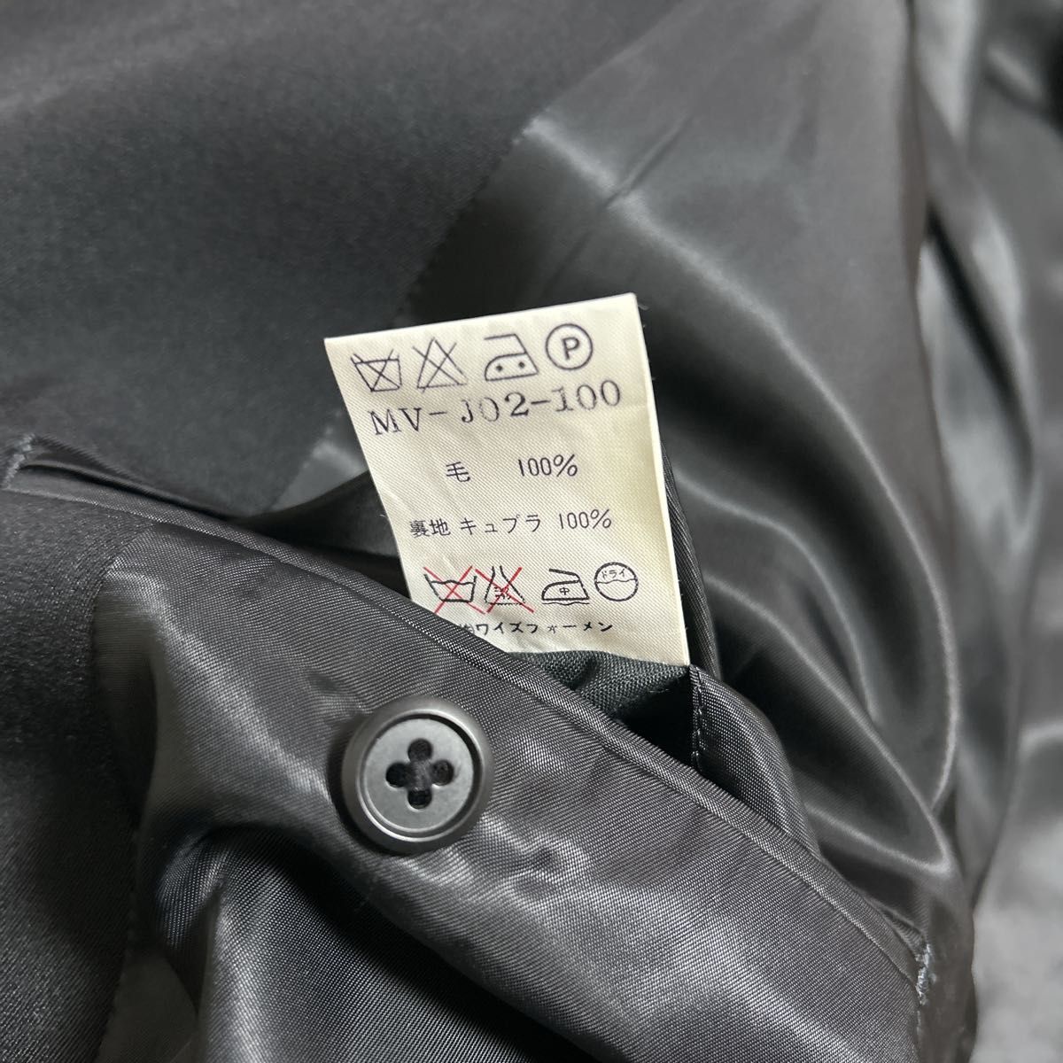 未使用級】Y's for men ヨウジヤマモト Yohji Yamamoto 未使用級】Y's for men ヨウジヤマモト Yohji Yamamoto