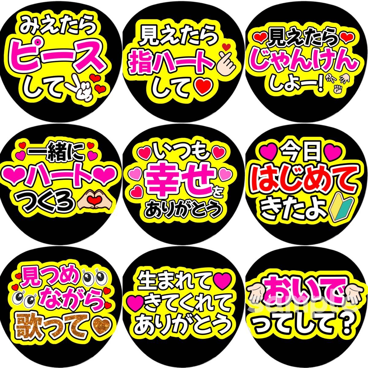 3枚セットKing & Princeキンプリ永瀬廉髙橋海人れんかい団扇文字 3枚セットKing & Princeキンプリ永瀬廉髙橋海人れんかい団扇文字