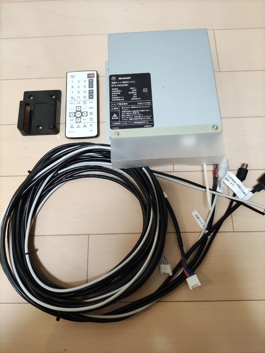 美品 浴室テレビ シャープ SHARP 24型 BTV-2400 DBC リンナイ 美品 浴室テレビ シャープ SHARP 24型 BTV-2400 DBC リンナイ