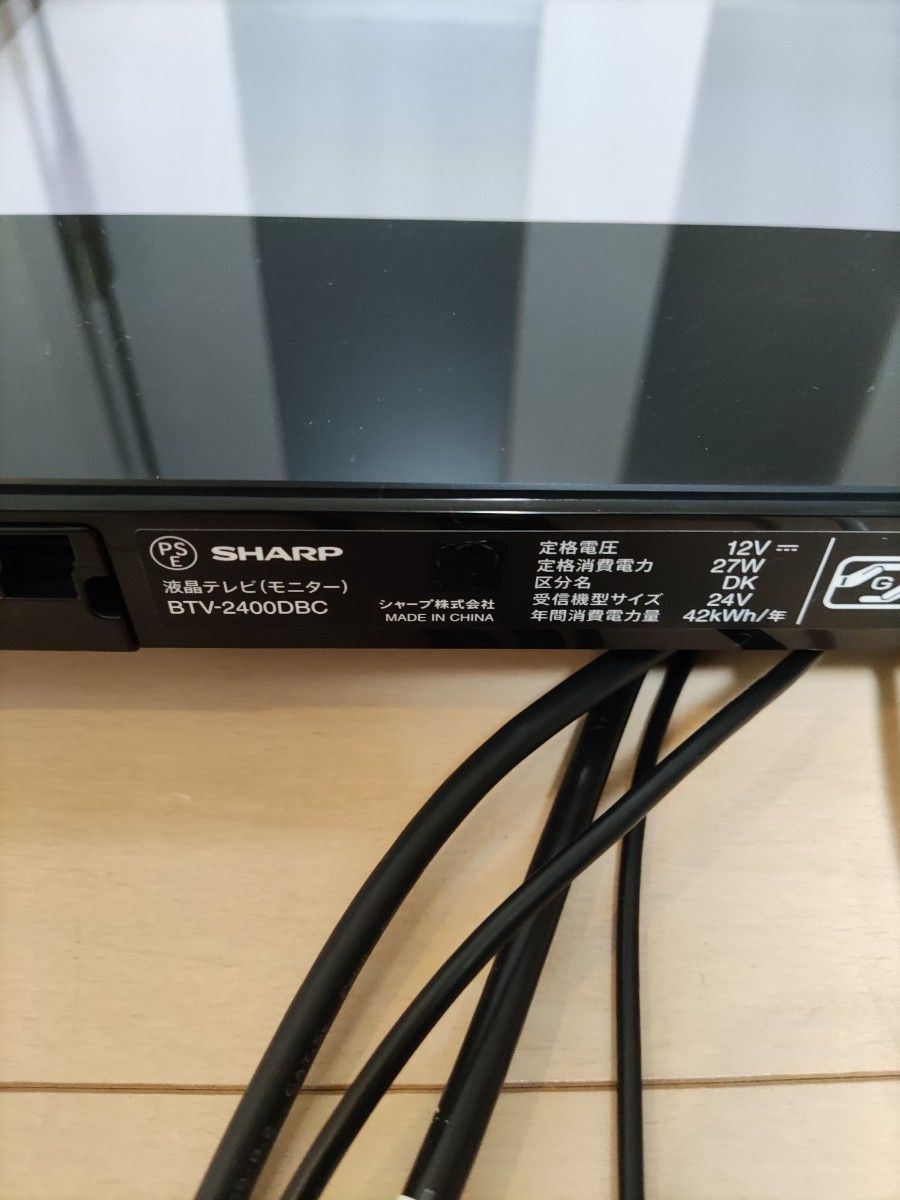 美品 浴室テレビ シャープ SHARP 24型 BTV-2400 DBC リンナイ 美品 浴室テレビ シャープ SHARP 24型 BTV-2400 DBC リンナイ