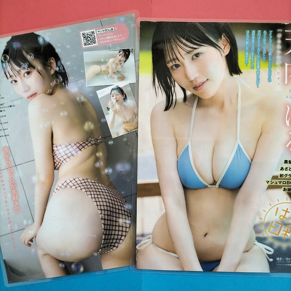 item_image_1