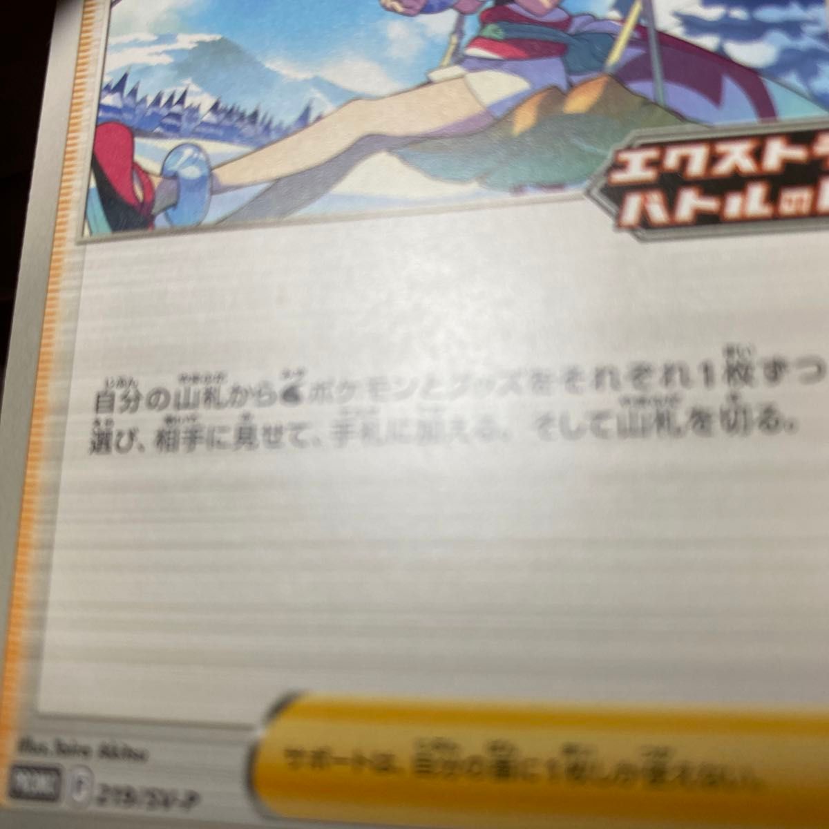 エクストラバトルの日 カイ プロモ ポケモンカード|Yahoo エクストラバトルの日 カイ プロモ ポケモンカード|Yahoo