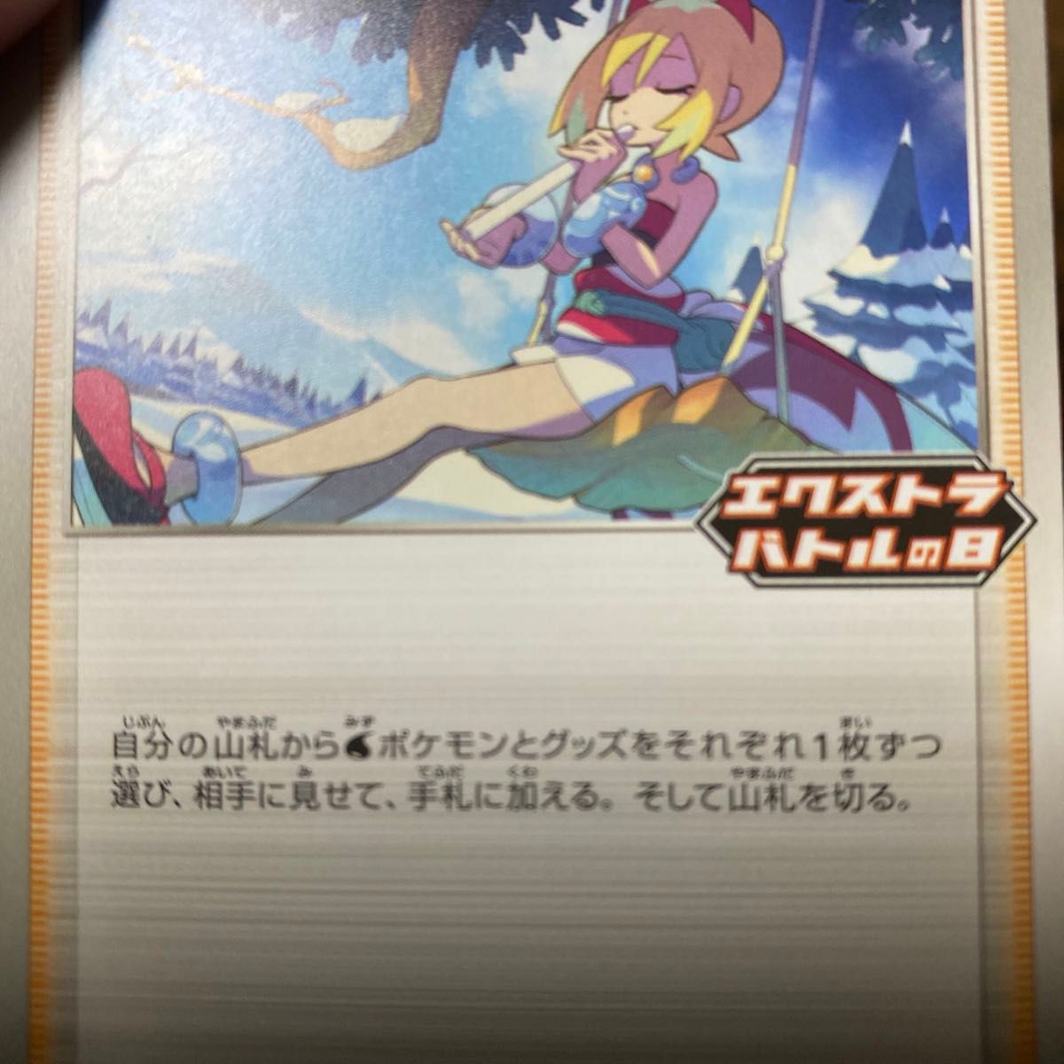 エクストラバトルの日 カイ プロモ ポケモンカード|Yahoo エクストラバトルの日 カイ プロモ ポケモンカード|Yahoo