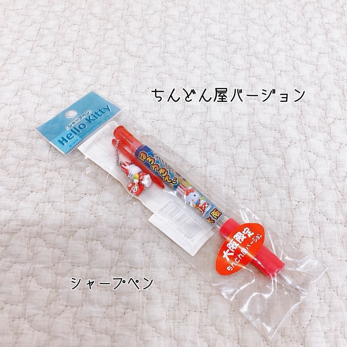 ご当地キティ【大阪限定】ボールペン シャープペン 根付け ご当地キティ【大阪限定】ボールペン シャープペン 根付け