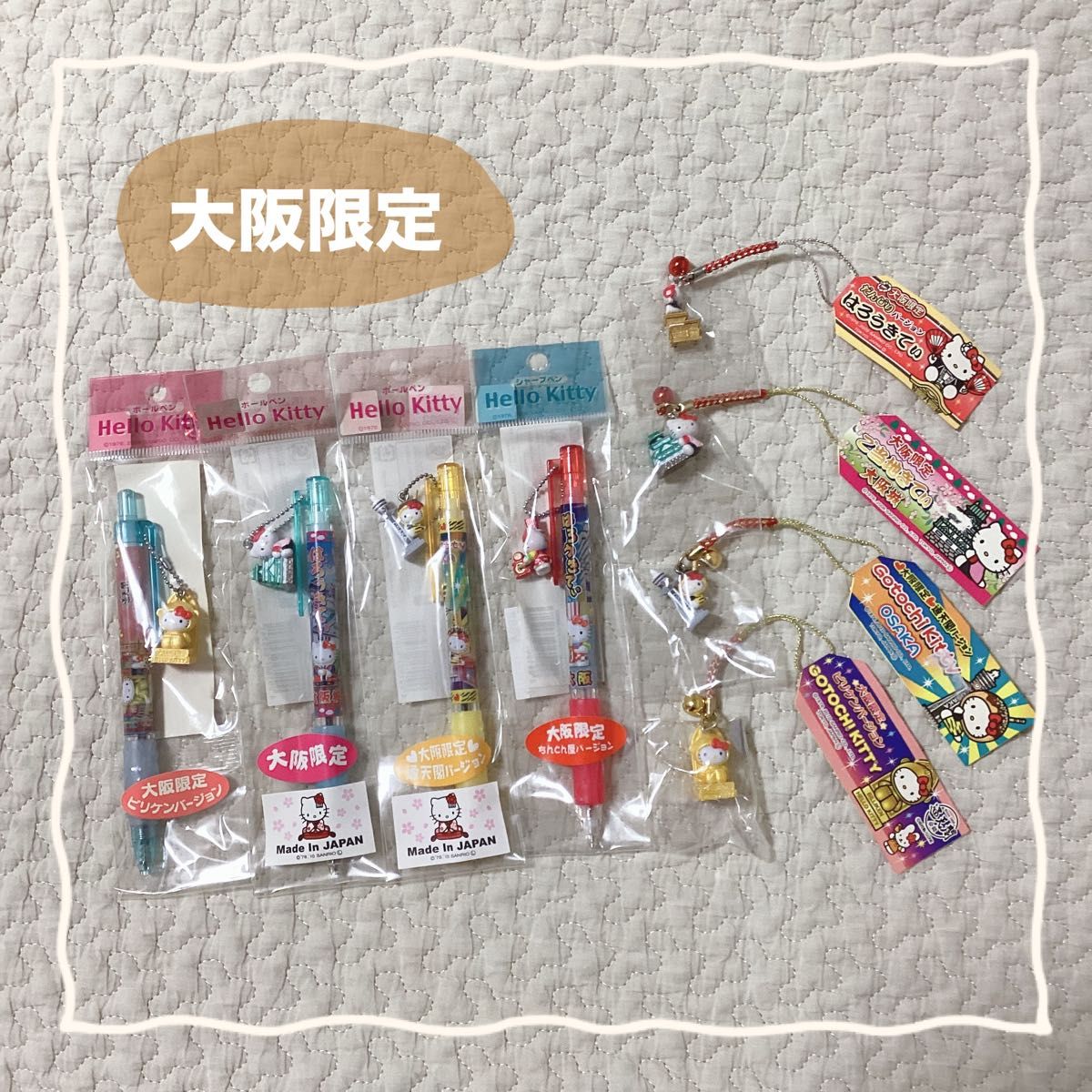 ご当地キティ【大阪限定】ボールペン シャープペン 根付け ご当地キティ【大阪限定】ボールペン シャープペン 根付け