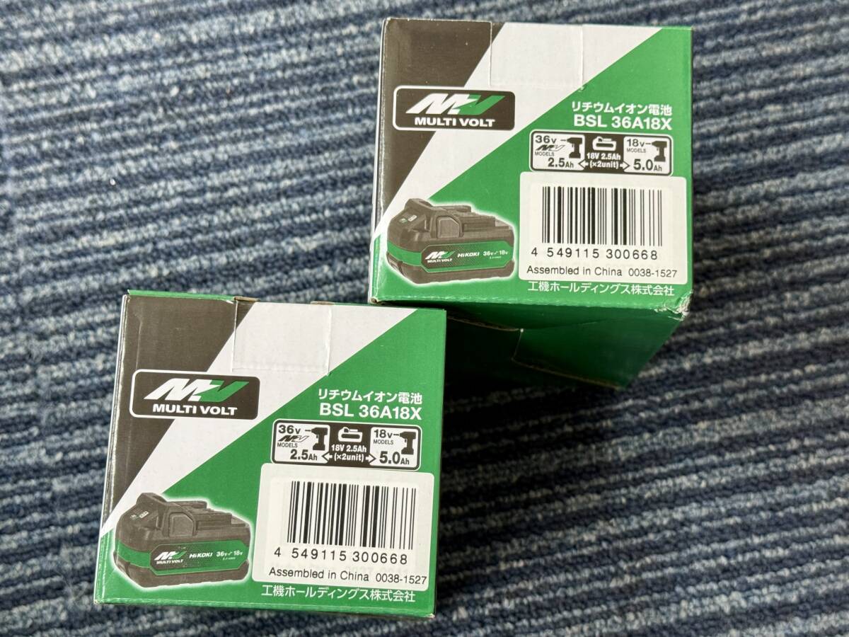 即決あり【送料無料】新品未使用品、HIKOKI 新型リチウムイオンバッテリー BSL36A18X 2個 36V/マルチボルト ハイコーキ/日立工機