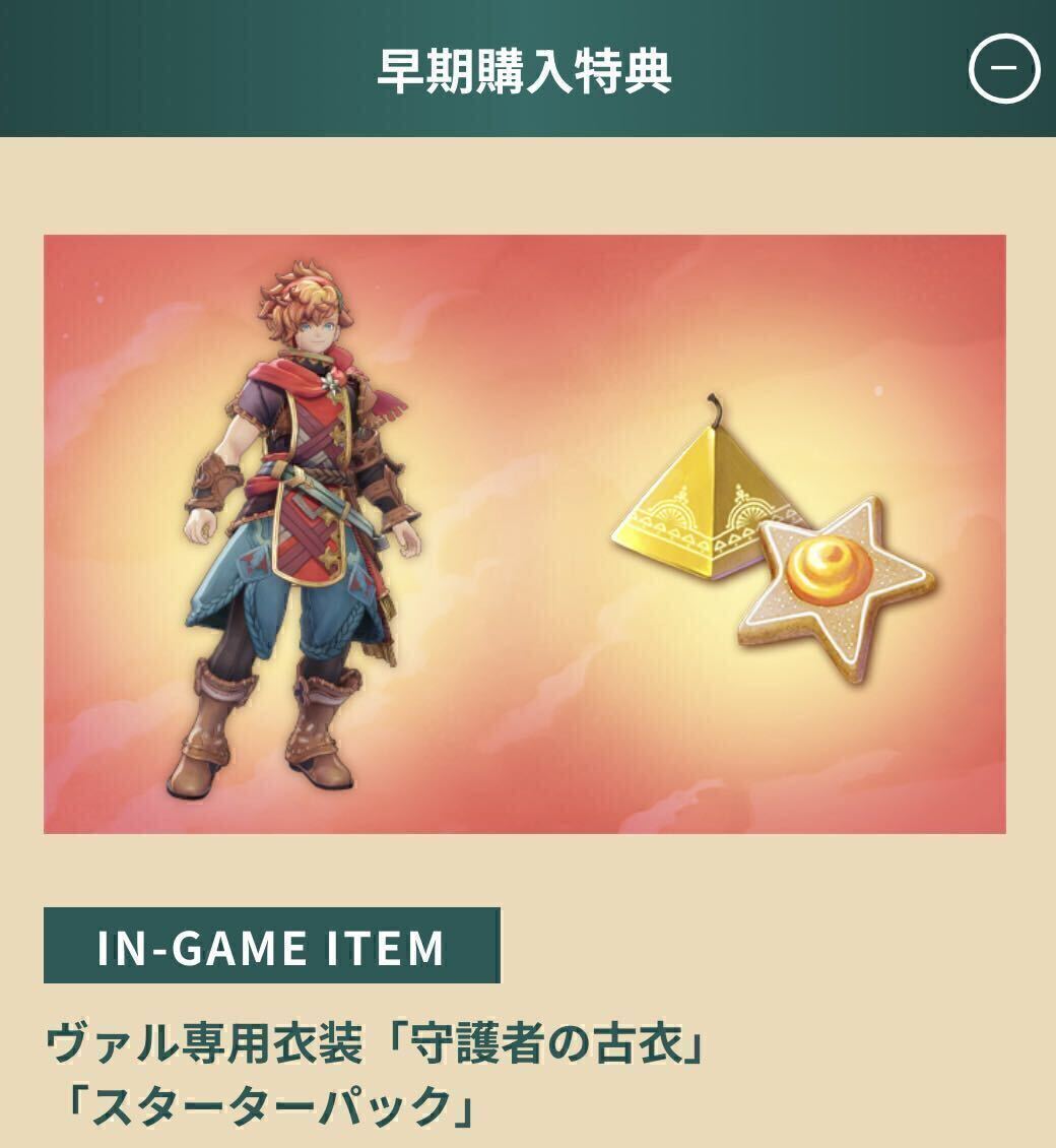 送料無料 新品 未使用 PS5 聖剣伝説 ヴィジョンズ オブ マナ 送料無料 新品 未使用 PS5 聖剣伝説 ヴィジョンズ オブ マナ