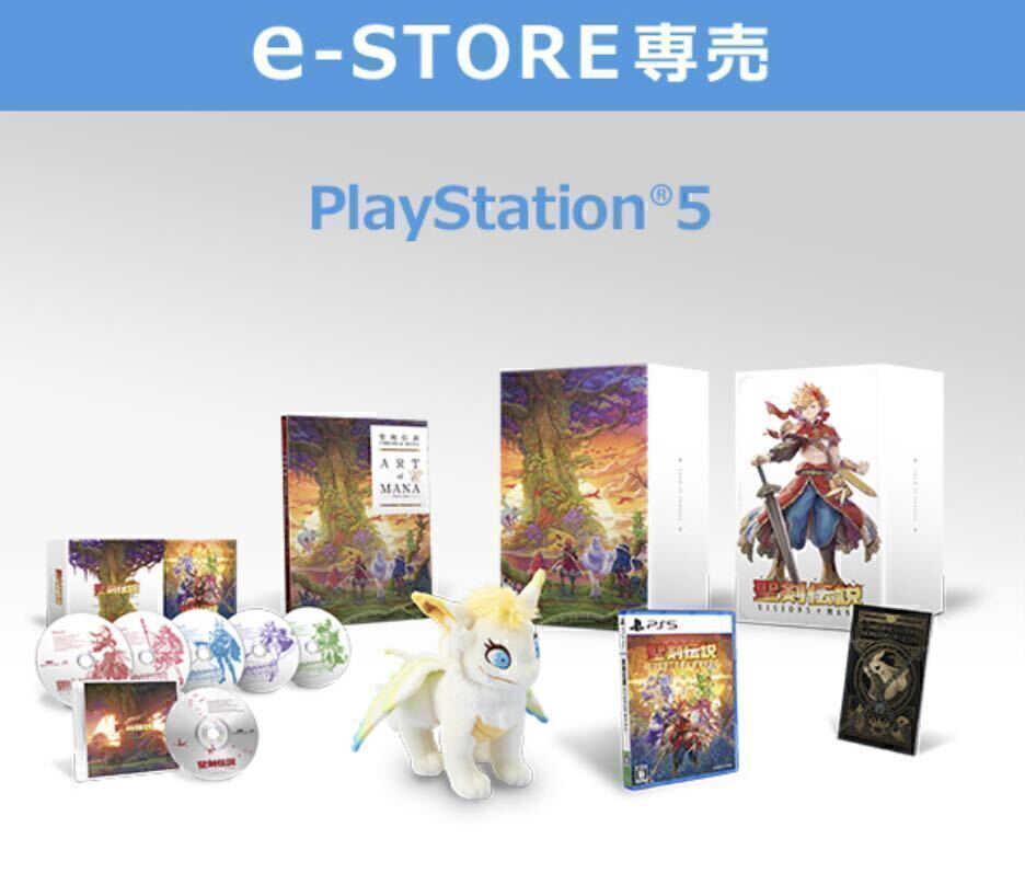 送料無料 新品 未使用 PS5 聖剣伝説 ヴィジョンズ オブ マナ 送料無料 新品 未使用 PS5 聖剣伝説 ヴィジョンズ オブ マナ