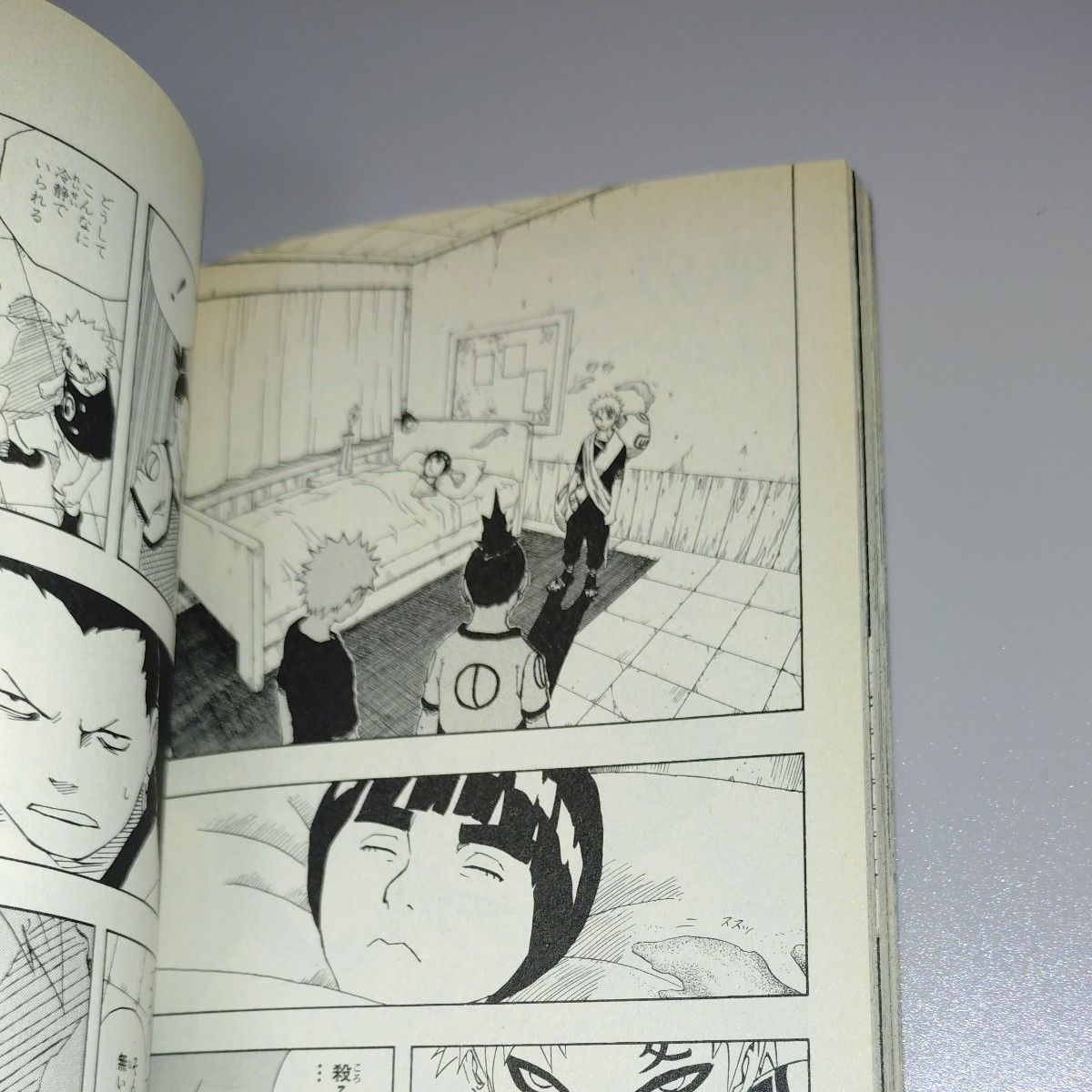 NARUTO 巻ノ11 (ジャンプ・コミックス) 岸本斉史/著 NARUTO 巻ノ11 (ジャンプ・コミックス) 岸本斉史/著