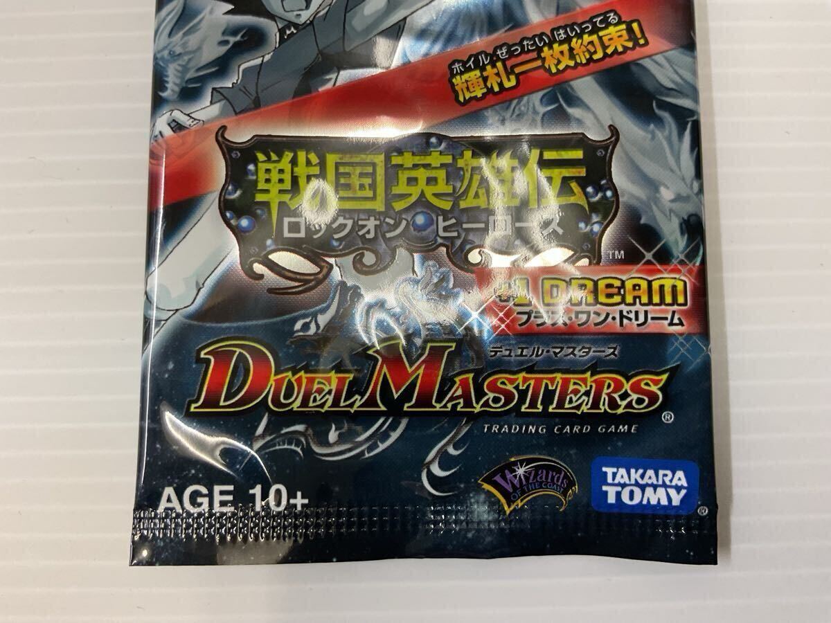 未開封パック DM DM-29+1D デュエルマスターズ TCG イベント 未開封パック DM DM-29+1D デュエルマスターズ TCG イベント