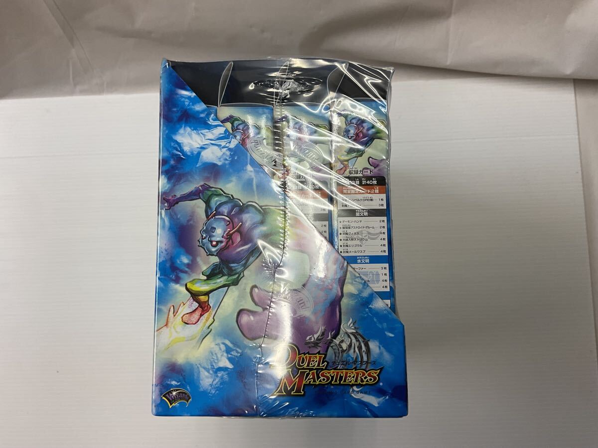 未開封BOX DM DMC-35 デュエルマスターズ 最強入門デッキ 未開封BOX DM DMC-35 デュエルマスターズ 最強入門デッキ