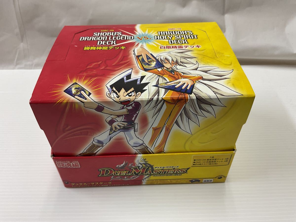 未開封 DM デュエルマスターズ 闘魂編 インビンシブル・ソウル DMC-09 勝舞神龍デッキ×4個 DMC-10 白鳳精霊デッキ×4個 セット