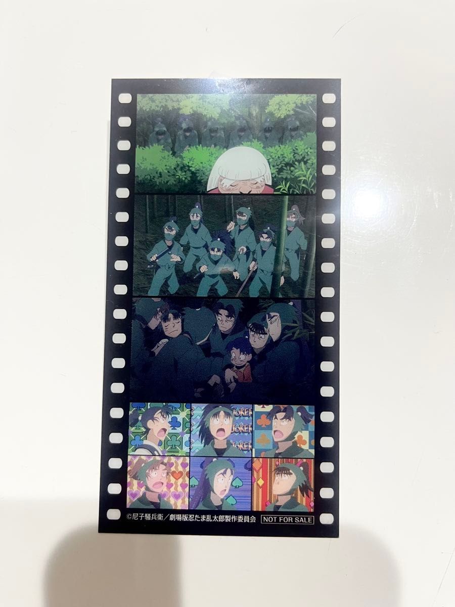 忍たま乱太郎 映画特典 第6弾 特典 コマフィルム しおり 六年生 忍たま乱太郎 映画特典 第6弾 特典 コマフィルム しおり 六年生
