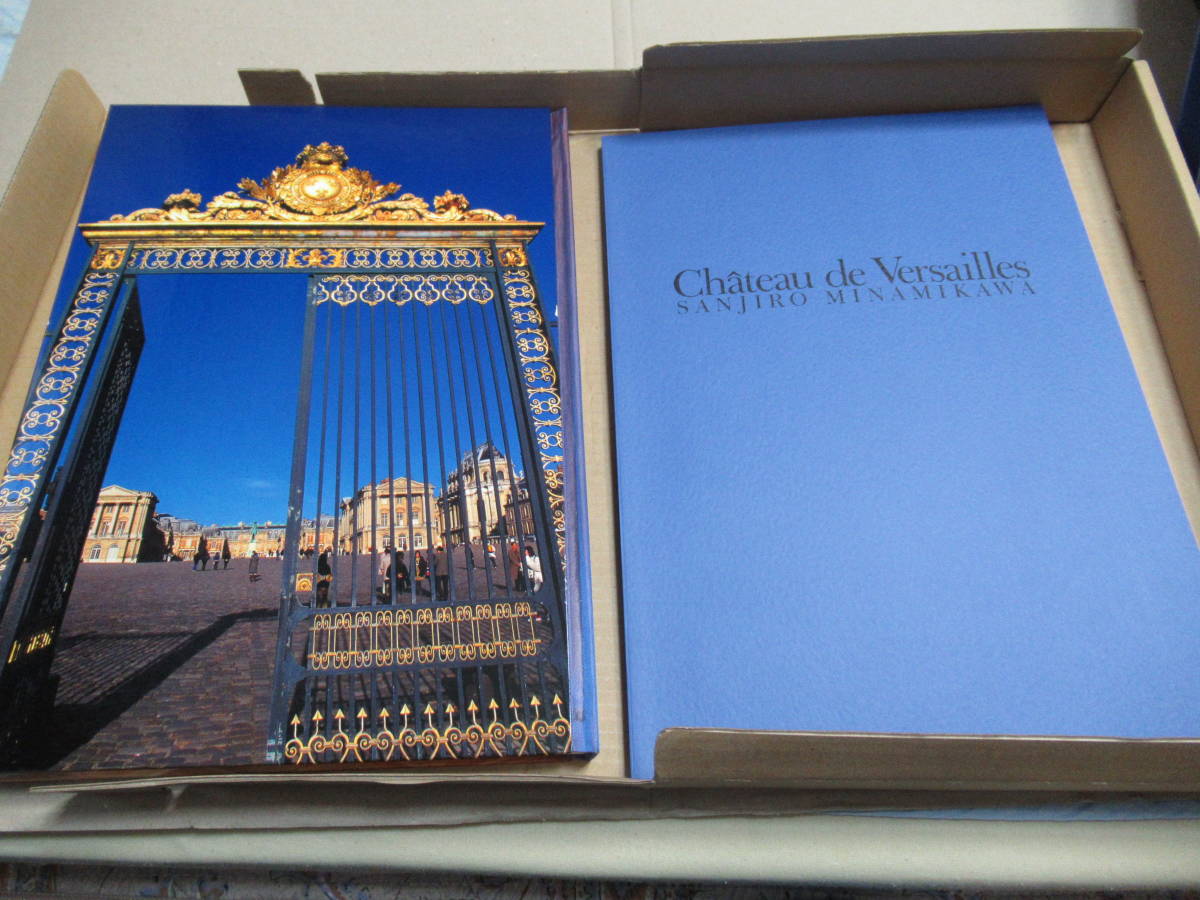 最前線の 大型本 ヴェルサイユ宮殿 美品 2001年1月初版 ヴェルサイユ