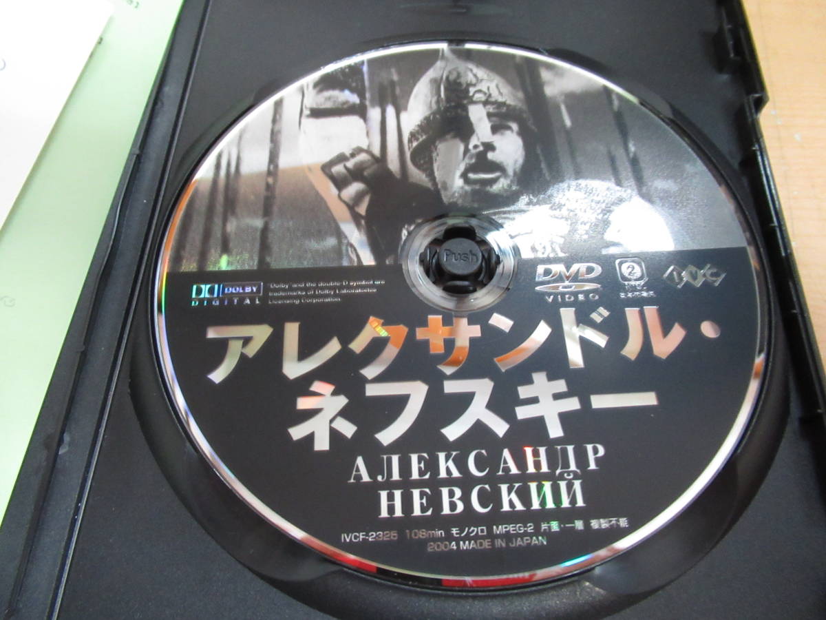 ヤフオク ソ連映画dvd 外国映画 セット まとめ売り イワン ヤフオク ソ連映画dvd 外国映画 セット まとめ売り イワン