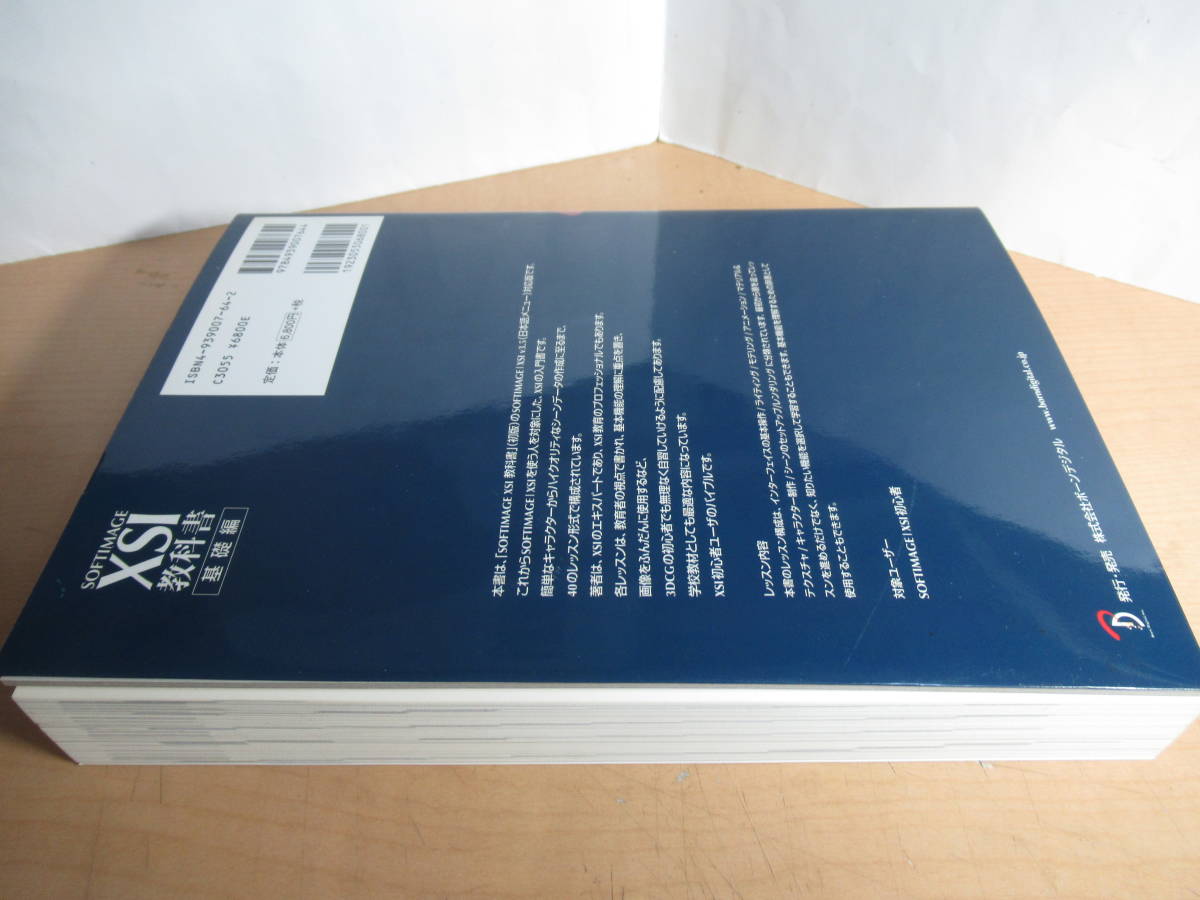 洋書 論文集 ER'98 進化ロボティクスシンポジウム 知能ロボット 洋書 論文集 ER'98 進化ロボティクスシンポジウム 知能ロボット
