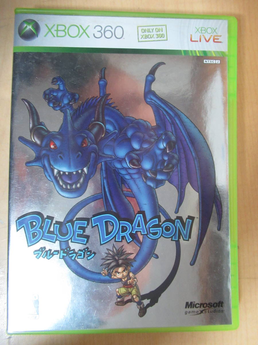 XBOX360 3枚組 ブルードラゴン 非売同封用 ゲームソフト ゲーム XBOX360 3枚組 ブルードラゴン 非売同封用 ゲームソフト ゲーム