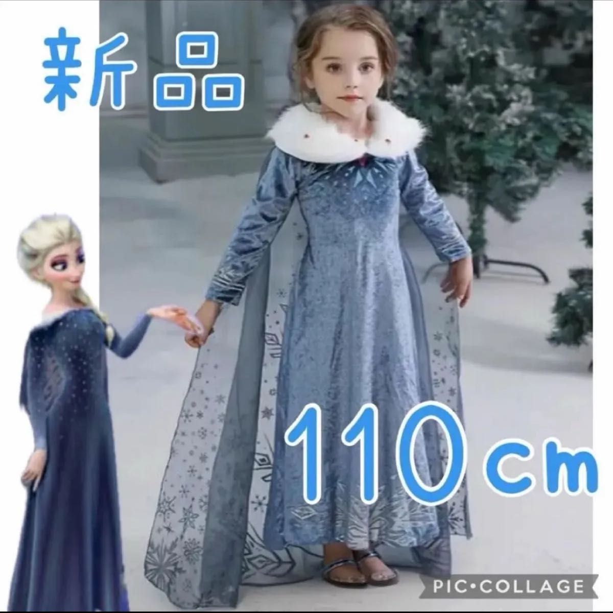 新品 アナ雪 家族の思い出 エルサ ドレス ワンピース ディズニー 新品 アナ雪 家族の思い出 エルサ ドレス ワンピース ディズニー