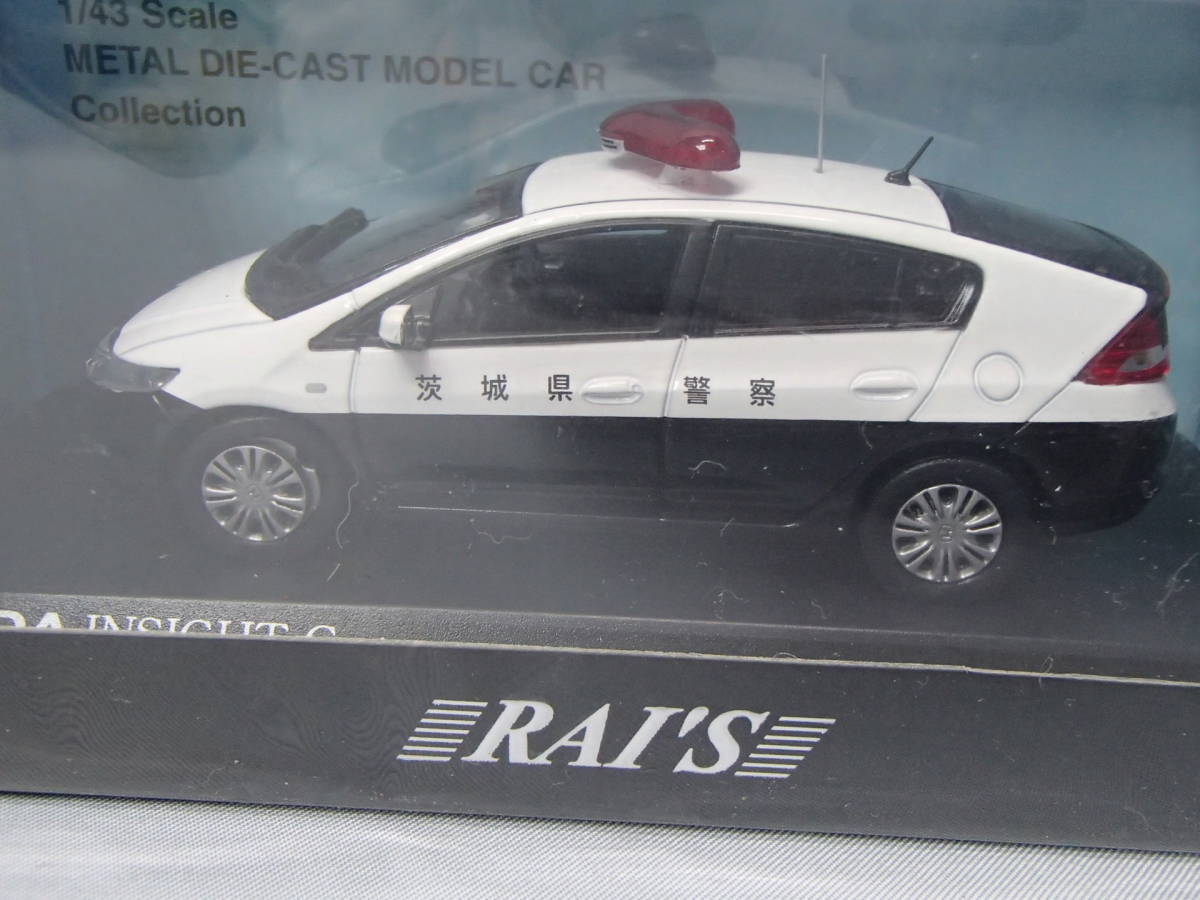 RAI’S 1/43　ホンダ インサイト G パトカー2010 茨城県警察所轄署小型警ら車両　H7431004_画像3