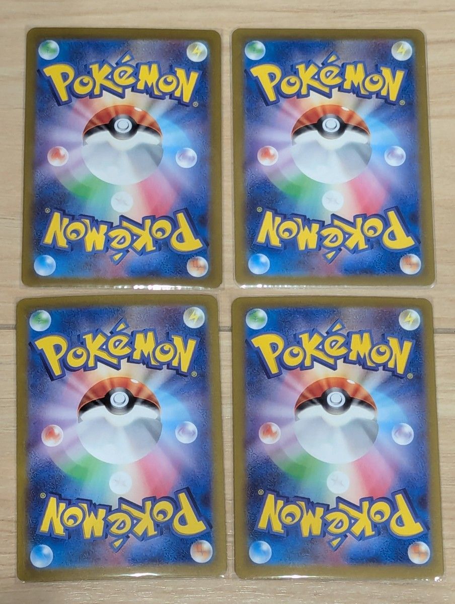ポケモンカード テラスタルフェスex SAR URまとめ売り|Yahoo ポケモンカード テラスタルフェスex SAR URまとめ売り|Yahoo