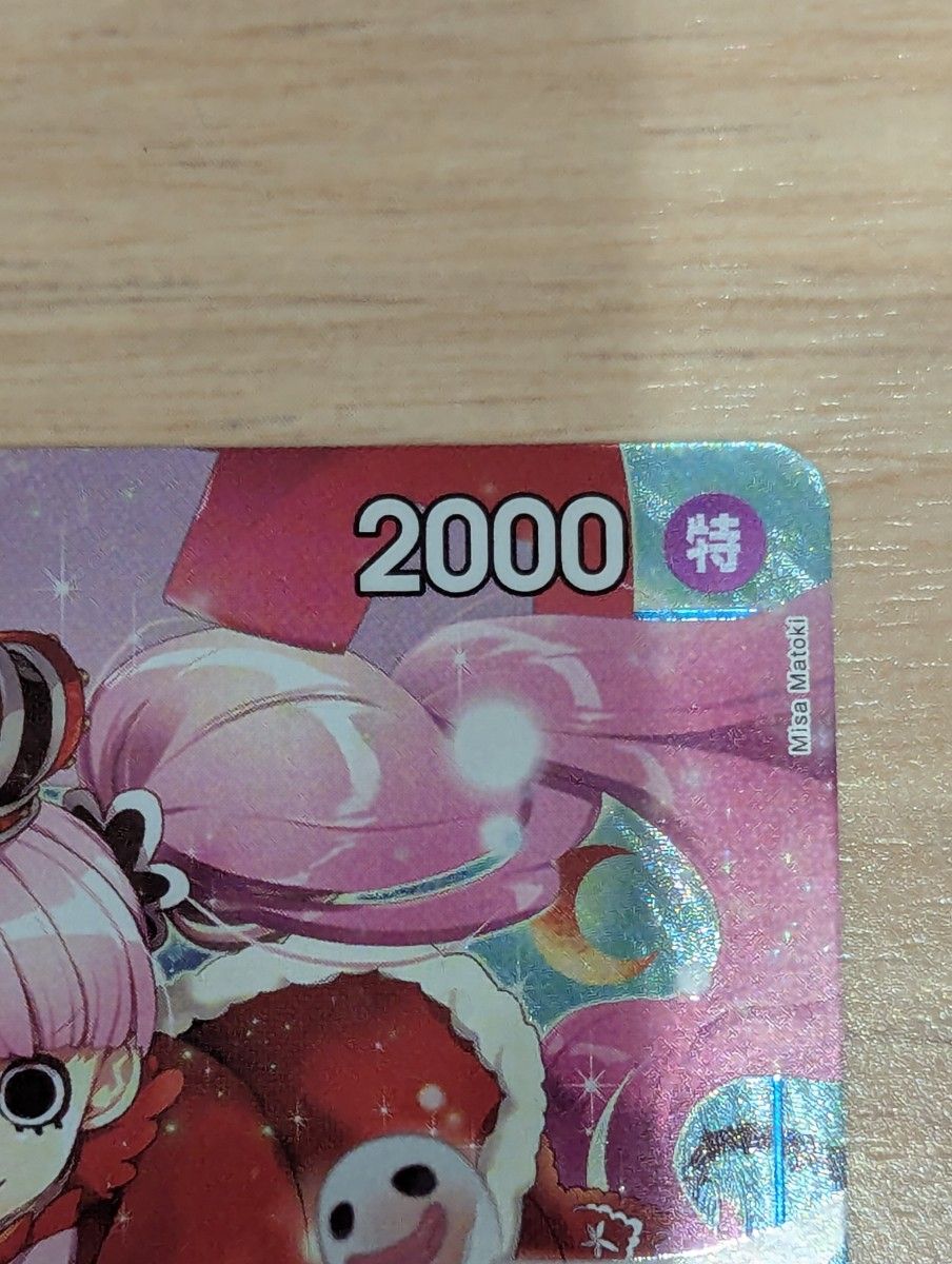 ワンピースカード ペローナ パラレル プロモ|Yahoo!フリマ(旧 ワンピースカード ペローナ パラレル プロモ|Yahoo!フリマ(旧