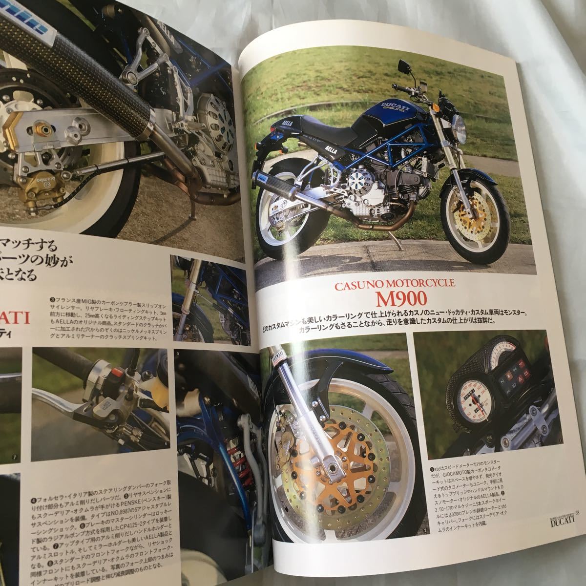 ■クラブマン増刊■WORLD SUPER SPORT DUCATI■秀逸のスーパースポーツ・ドウカティ■1996年_画像3