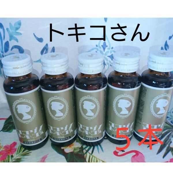 ココゾノトキコさんの値段と価格推移は?|1件の売買データから ココゾノトキコさんの値段と価格推移は?|1件の売買データから