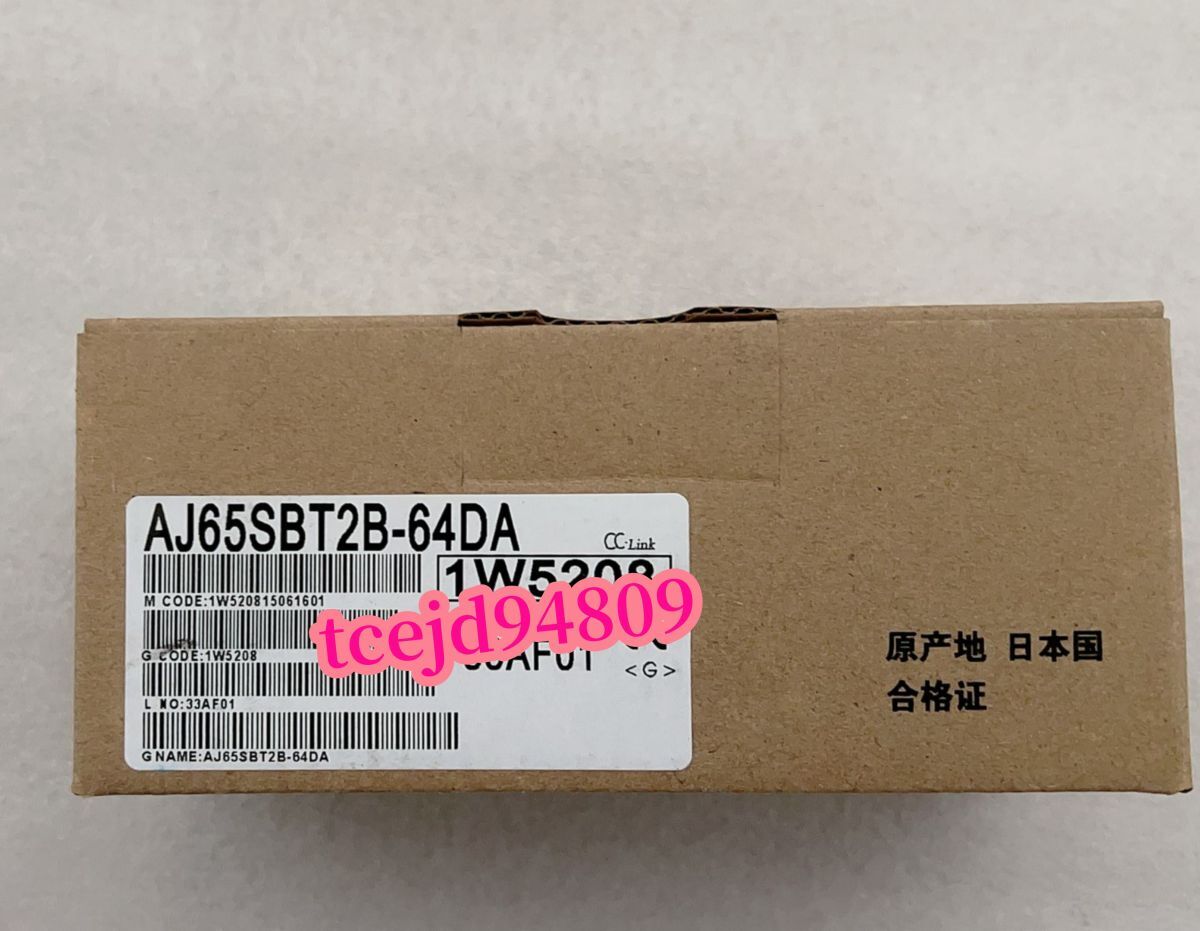 【新品】　MITSUBISHI/三菱電機　AJ65SBT2B-64DA　デジタル変換ユニット 　保証付き 2/8発送