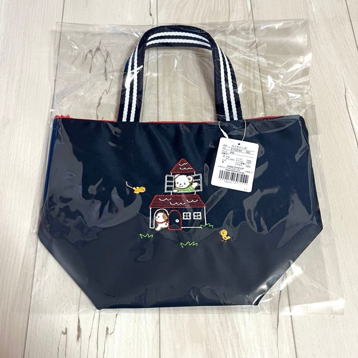 ファミリア familiar 保冷バッグ ランチトートバッグ 離乳食 ファミリア familiar 保冷バッグ ランチトートバッグ 離乳食