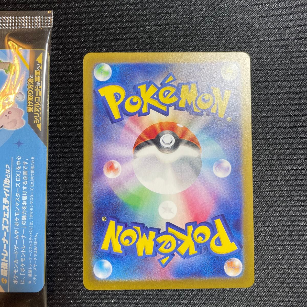 ポケモンカード ナンジャモのカイデン プロモ ナンジャモの ポケモンカード ナンジャモのカイデン プロモ ナンジャモの